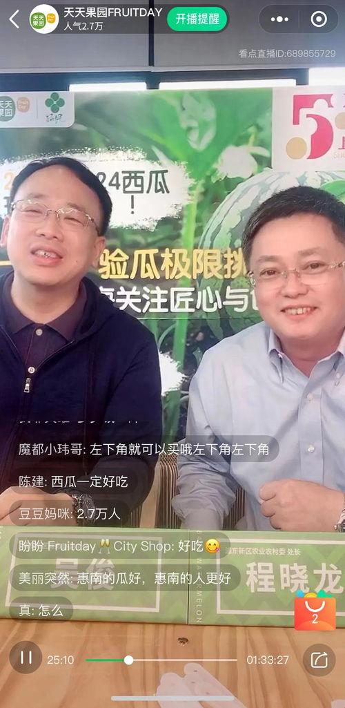 吃瓜直播早恋,揭秘校园早恋现象