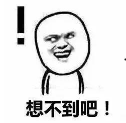 外卖小哥吃瓜故事